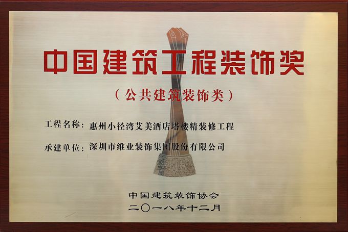 国优（艾美旅馆）_副本.jpg
