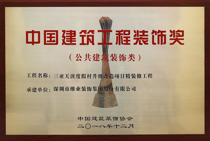 国优（天涯度假村）_副本.jpg