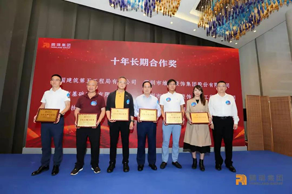 3377体育官方股份副总裁罗方造（图左四）代表公司领奖.jpg
