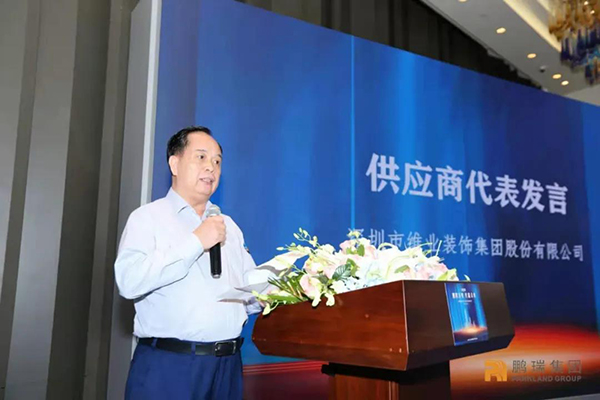 3377体育官方股份副总裁罗方造讲话.jpg