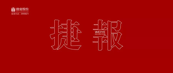 0 (2)_看图王.jpg