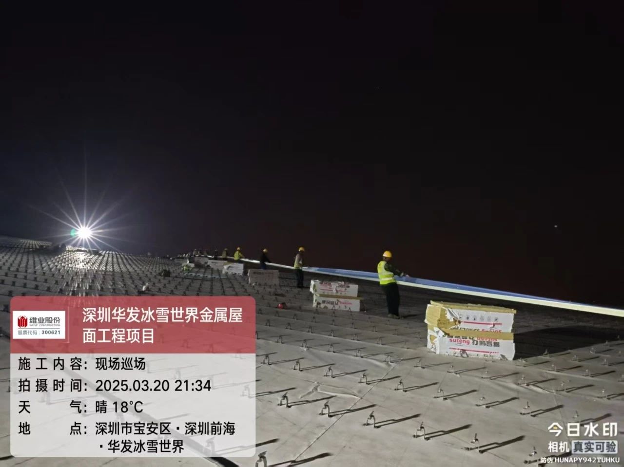 微信图片_20250630164828.jpg