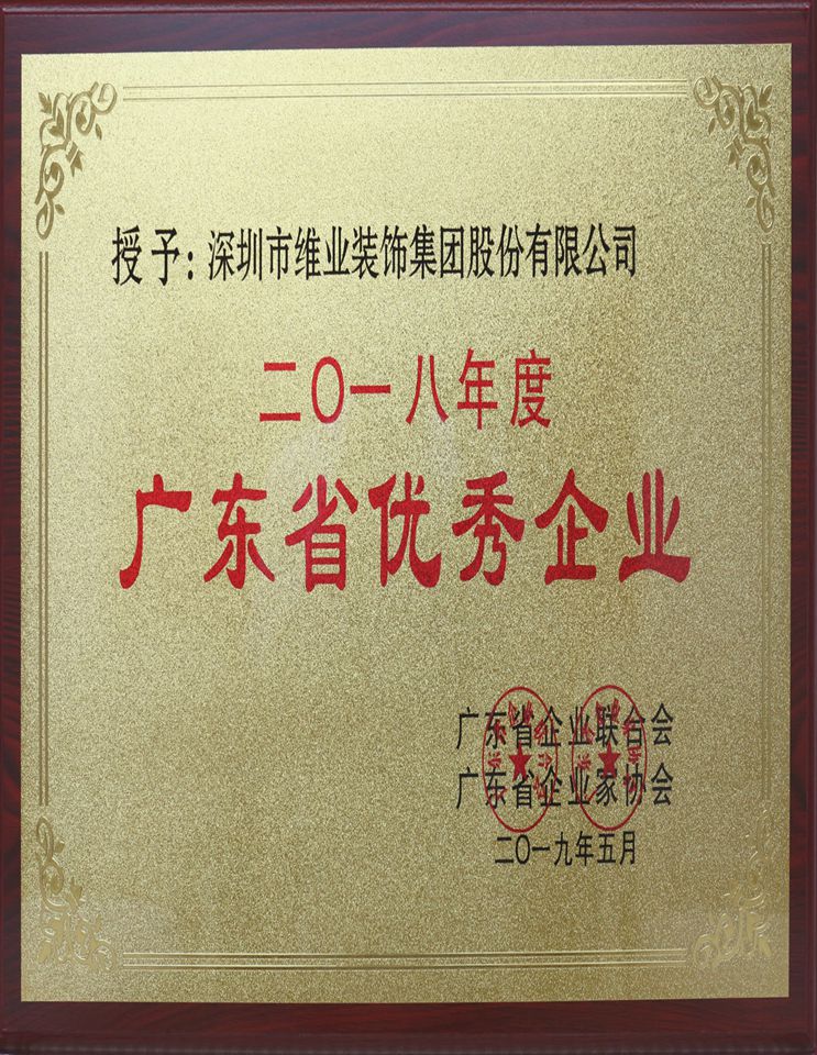 「3377股份有限公司」官方网站-共创体育未来