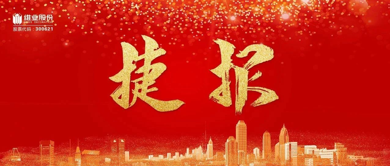 「3377股份有限公司」官方网站-共创体育未来