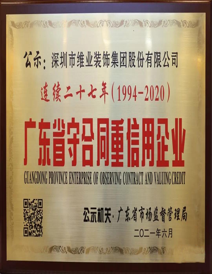 「3377股份有限公司」官方网站-共创体育未来