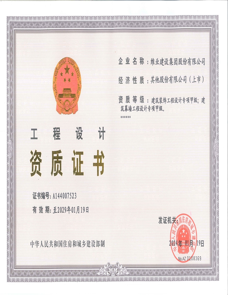 「3377股份有限公司」官方网站-共创体育未来