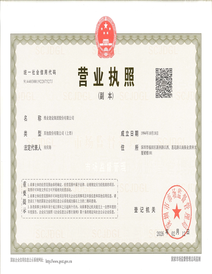 「3377股份有限公司」官方网站-共创体育未来